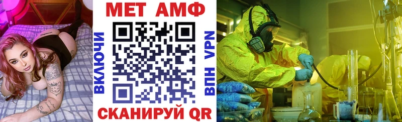 АМФЕТАМИН 97%  Купить закладки  Высоцк 