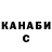Кетамин VHQ Alofanchik