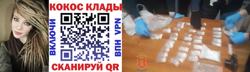 Cocaine 97%  Купить  Высоцк 