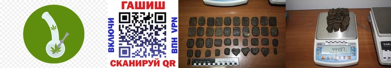 Гашиш ice o lator  Купить где  Высоцк 