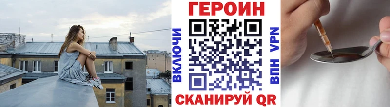 Героин Афган  Купить  Высоцк 