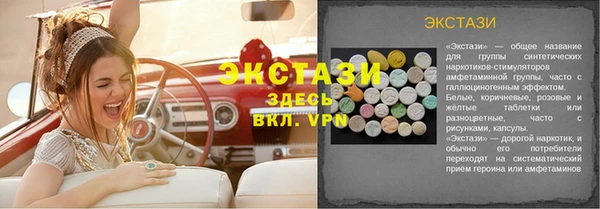 кокаин премиум Иннополис