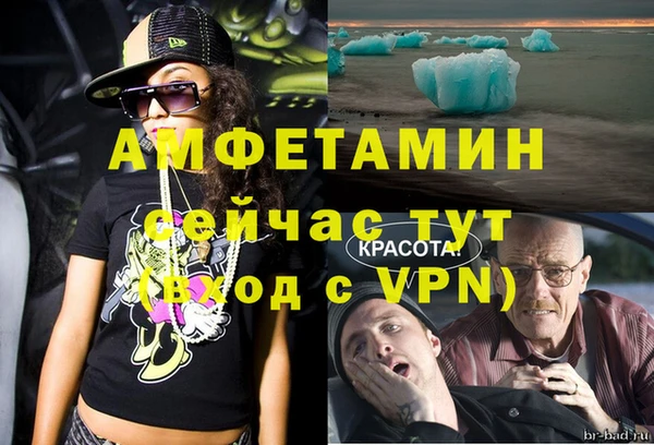 кокаин премиум Иннополис