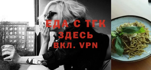 марихуана Инта