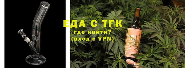 кокаин премиум Иннополис