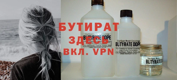 марихуана Инта