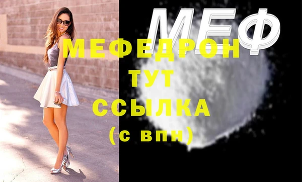 марихуана Инта