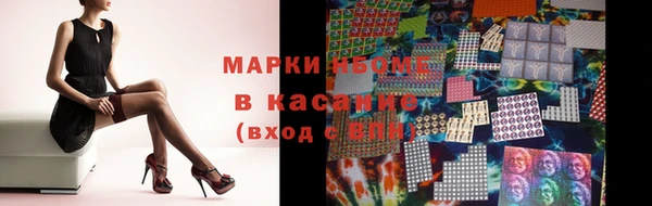 марихуана Инта