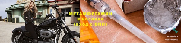 марихуана Инта