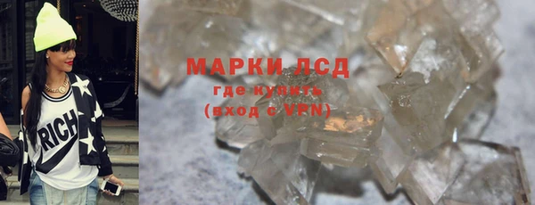 марихуана Инта