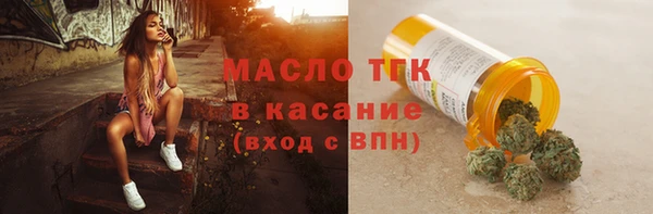 марихуана Инта