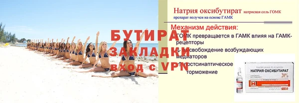 кокс Инсар