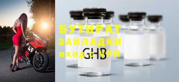 марихуана Инта