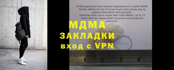 марихуана Инта