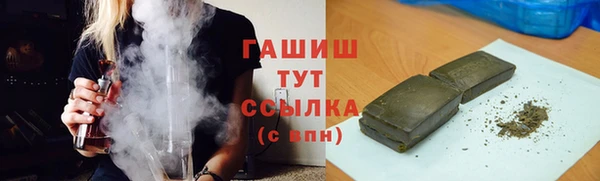марихуана Инта