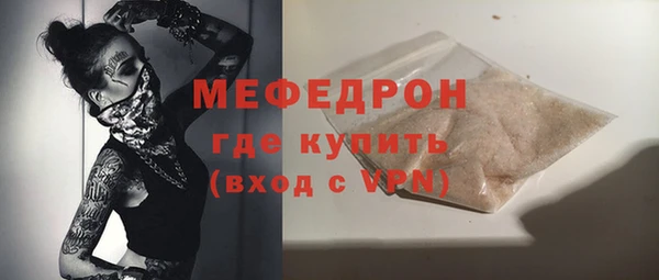 кокаин премиум Иннополис