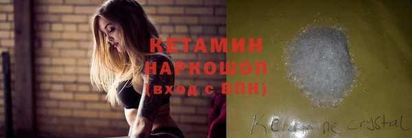 кокаин премиум Иннополис