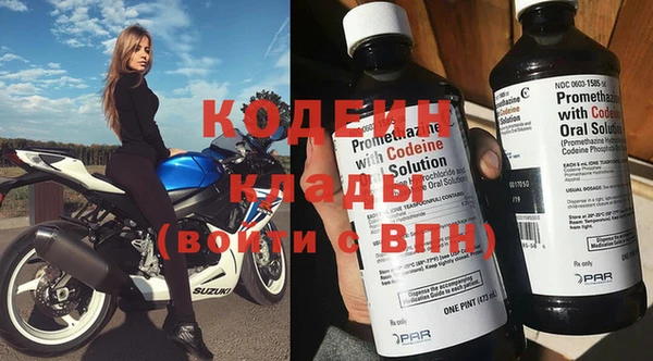 марихуана Инта