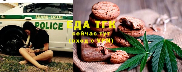 кокаин премиум Иннополис