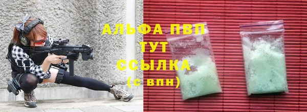 марихуана Инта