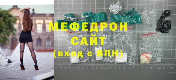 кокаин премиум Иннополис