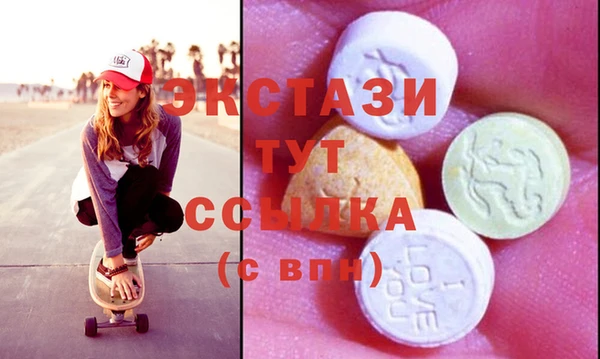 марихуана Инта