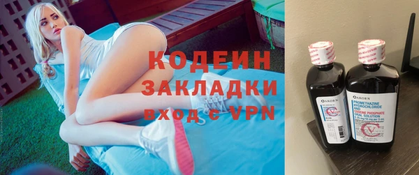 кокаин премиум Иннополис