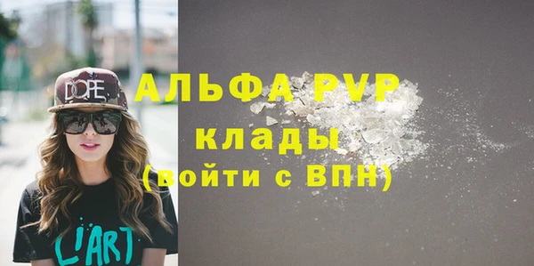 кокаин премиум Иннополис