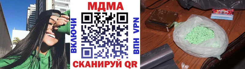 МДМА crystal  Купить где  Высоцк 