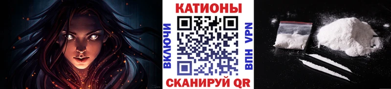 МЕФ кристаллы Высоцк