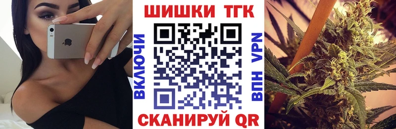 Канабис THC 21%  Купить закладки  Высоцк 